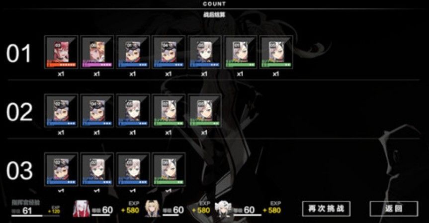 战双帕弥什磁卡车票怎么刷？磁卡车票速刷攻略[多图]图片3