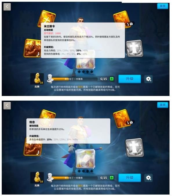 万国觉醒比约恩天赋怎么加点最强？比约恩怎么搭配阵容？[多图]图片4