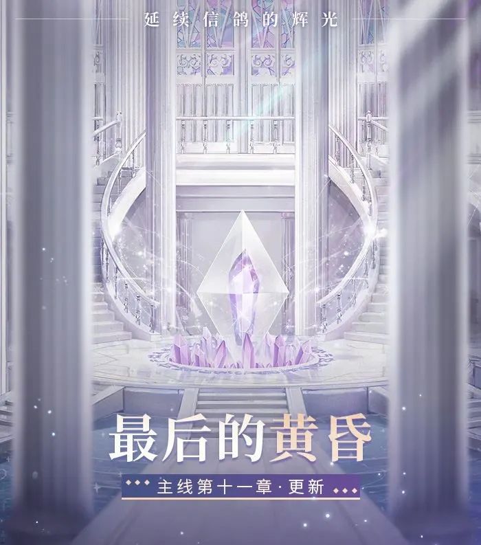 闪耀暖暖去海边吧夏日活动有什么？爱尔岛活动等你来挑战[多图]图片2
