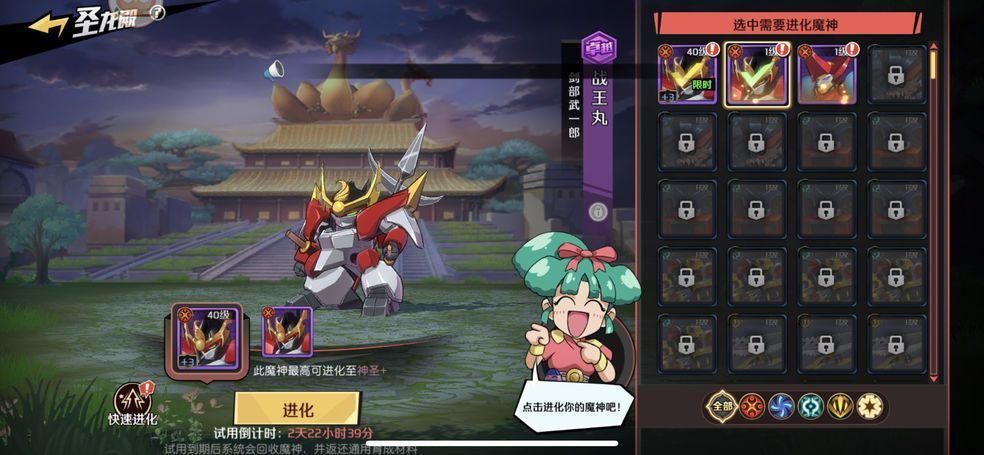 魔神英雄传阵容最佳搭配是什么？新手最强阵容搭配攻略[多图]图片3