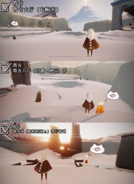 光遇5月10日任务怎么做？在霞谷重温先祖的美好回忆和蜡烛攻略大全[多图]图片5