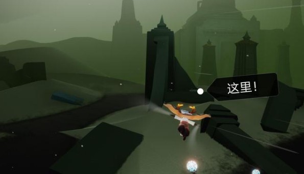 光遇远古战场冥想在哪？远古战场冥想任务位置攻略[多图]图片1