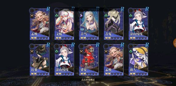 山海镜花朱羽换四碟狗粮值得吗？朱羽兑换四碟狗粮建议[多图]图片2