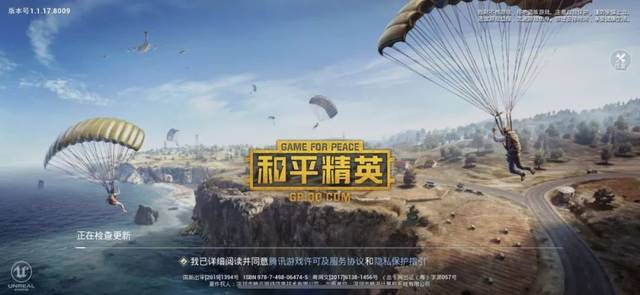 和平精英G港打卡点在哪？G港打卡点位置大全[多图]图片1