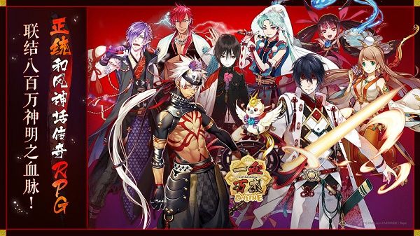 一血万杰破界测试正式开启 破界测试活动内容一览[多图]图片1