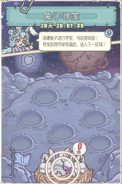 最强蜗牛2021中秋节活动怎么玩？中秋节活动资源获取指南[多图]图片4