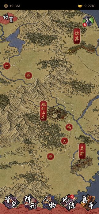 凌烟诀之江湖侠客行押镖怎么玩？押镖玩法攻略[多图]图片2