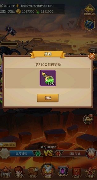 闪烁之光无尽试炼新模式上线 3月19日更新内容一览[多图]图片2