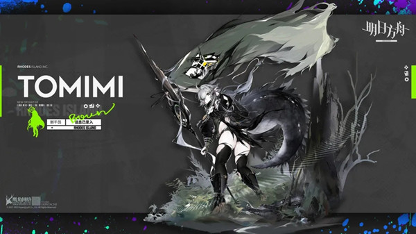 明日方舟特米米厉害吗？特米米技能详情介绍[多图]图片1