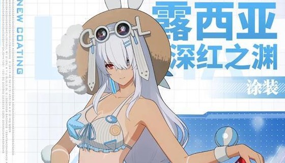 战双帕弥什热夏白贝怎么得？热夏白贝获取详解[图]图片1