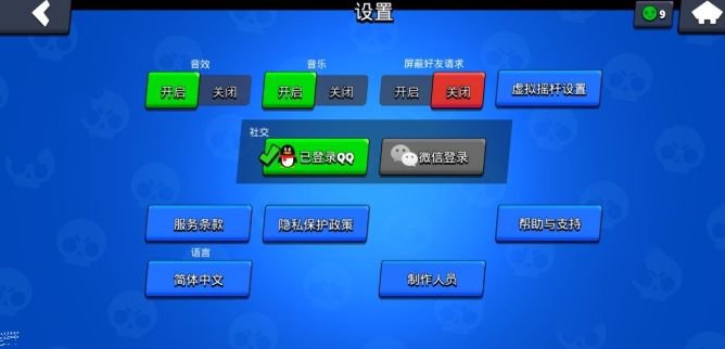 荒野乱斗在哪举报？碰见脚本一定要记得举报[多图]图片1