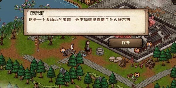 烟雨江湖春节活动有哪些？春节大版本更新内容介绍[多图]图片3