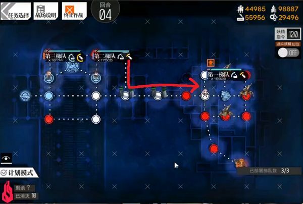 少女前线照相馆谜题s结算怎么打？全关卡s结算打法攻略[多图]图片19