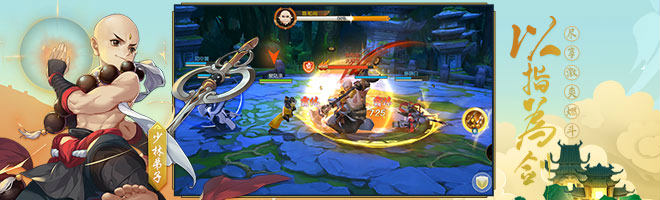 剑网3指尖江湖七夕彩蛋的触发方式 七夕彩蛋怎么触发[多图]图片3