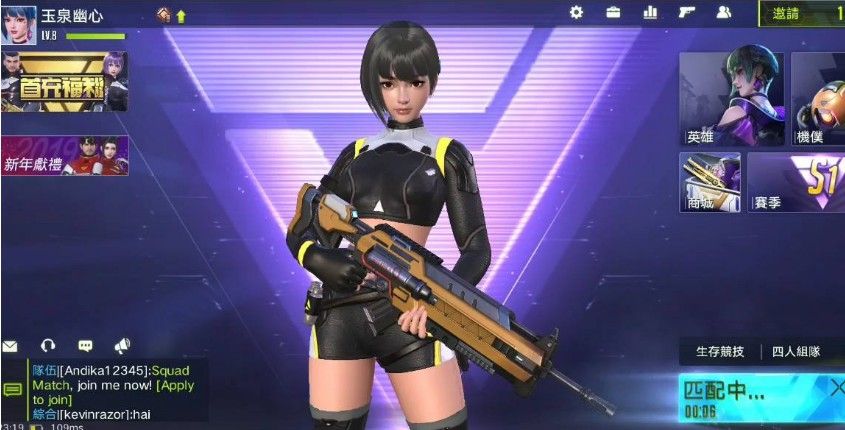 量子特攻怎么游泳 游泳的正确方式[多图]图片1