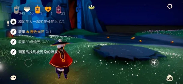 光遇6.20幕土追逐散落的星光怎么做？6月20日任务完成攻略[多图]图片1