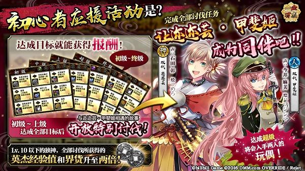 一血万杰破界测试正式开启 破界测试活动内容一览[多图]图片3