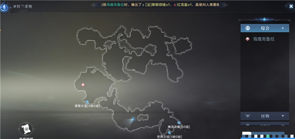 全民奇迹2奇遇一往情深领取方法任务流程介绍[多图]图片7