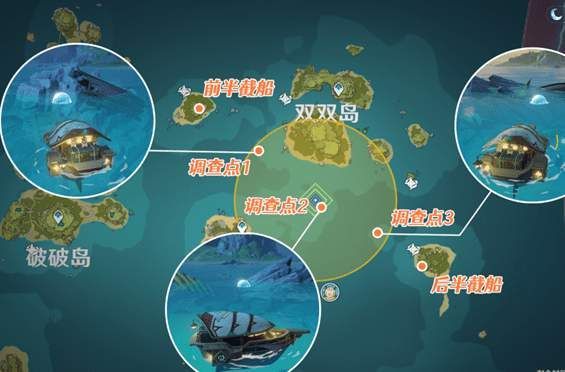 原神寻找船上运送的东西任务怎么完成？寻找船上运送的东西位置大全[多图]图片2