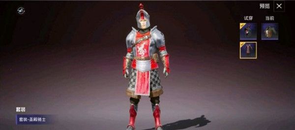 和平精英国王军需什么时候出？华贵君王套装推出预测[多图]图片2