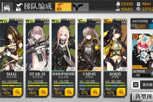 少女前线圣建什么意思？少女前线圣建时间2020介绍[多图]图片2