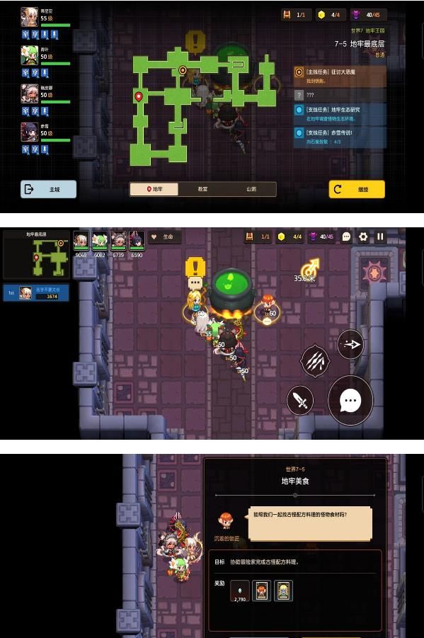 坎公骑冠剑赤雪传说第七章任务怎么做？第七章所有任务完成攻略详解[多图]图片8