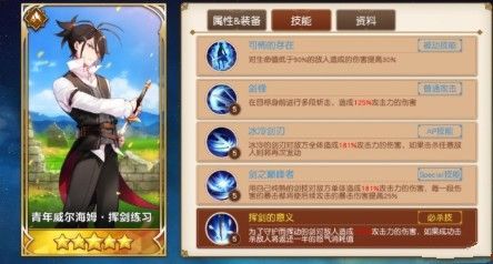 从零开始的异世界生活卡牌怎么选？平民前期刷图卡牌推荐[多图]图片1