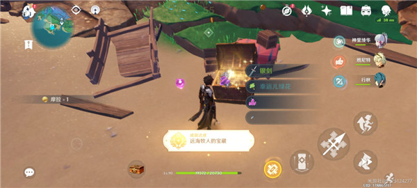 原神林藏的宝藏任务怎么做？8个林藏宝藏点位置图文攻略[多图]图片6