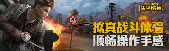 和平精英永久紫装的获取方式 夏日狂欢宝箱开启方式[多图]图片3