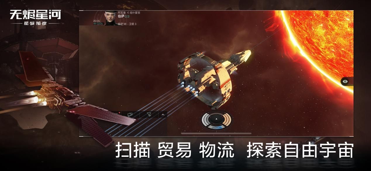 星战前夜无烬星河种族怎么选？新手必看种族推荐攻略[多图]图片1