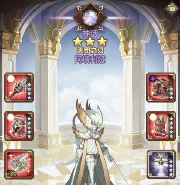 剑与远征后期推图阵容怎么选？剑与远征后期推图阵容选择介绍[多图]图片3