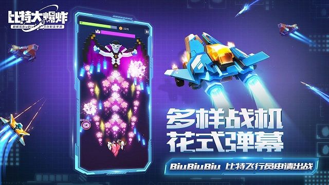 比特大爆炸兑换码有哪些？2021最新密令礼包码大全[多图]图片1