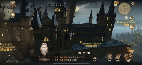 哈利波特魔法觉醒10月23号拼图线索在哪？带上耳罩拼图碎片线索位置分享[多图]图片1