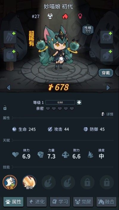 提灯与地下城妙喵娘值得养吗？妙喵娘技能与抽取培养解析[多图]图片3