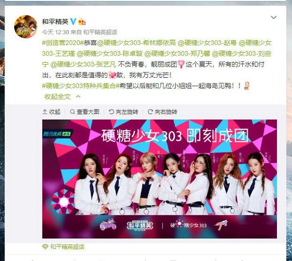 和平精英硬糖少女皮肤抽完要多少钱？硬糖少女303联动时装上线预告[多图]图片5