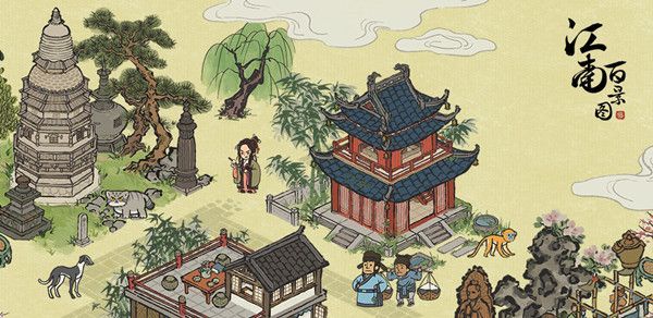 江南百景图桃林茅屋怎么进？桃林茅屋进入方法[多图]图片1