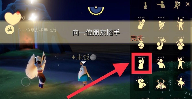 光遇6月3日任务怎么做？光遇6月3季节蜡烛大蜡烛位置详解[多图]图片2