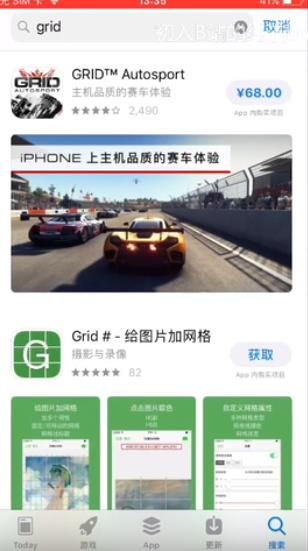 grid autosport如何免费玩？苹果版grid免费下载教程[多图]图片1