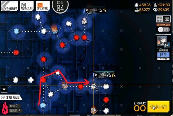 少女前线照相馆谜题s结算怎么打？全关卡s结算打法攻略[多图]图片10