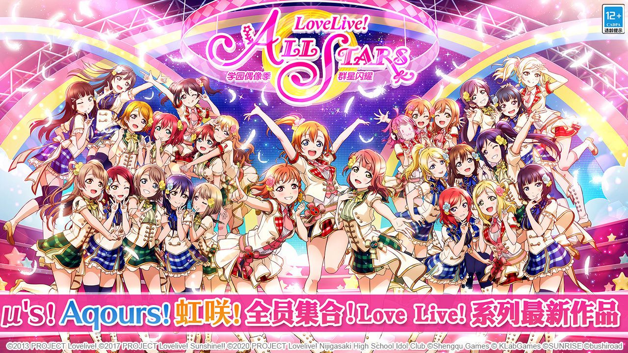 lovelive学园偶像季群星闪耀攻略：新手玩家必备技能[多图]图片2