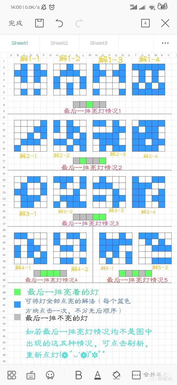 明日之后元宵灯会怎么点灯？元宵灯会点灯攻略[图]图片1