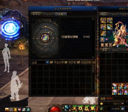 DNF玉荣点数在哪弄？玉荣点数提高方法[多图]图片2