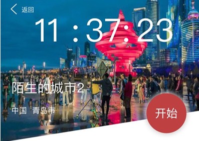 犯罪大师陌生的城市2答案是什么？Crimaster6月30日突发案件凶手介绍[多图]图片1