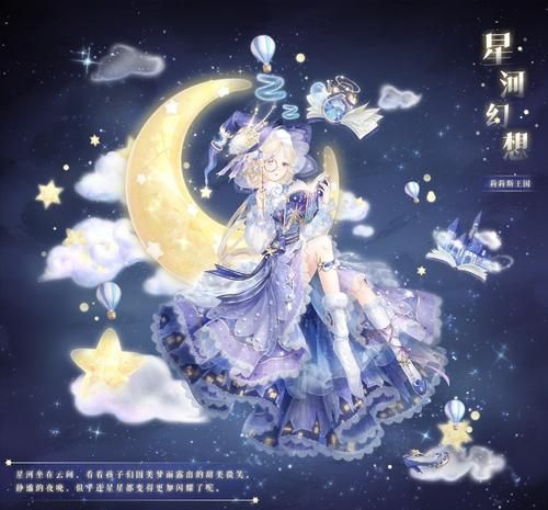 奇迹暖暖童心梦乐园怎么搭配？童心梦乐园搭配通关攻略[多图]图片2