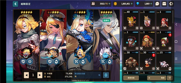 坎公骑冠剑公会战阵容怎么搭配最强？公会战全boss最强阵容打法攻略[多图]图片1