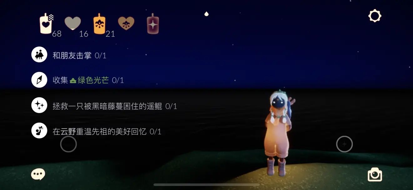 光遇5月28日任务怎么做？光遇5月28日大蜡烛位置详解[多图]图片1