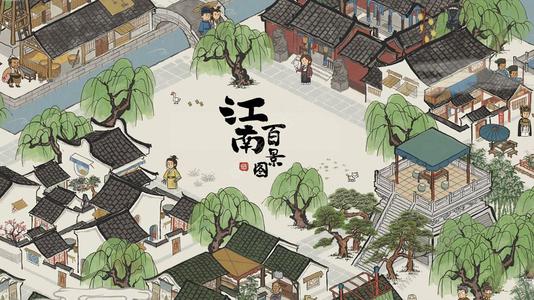 江南百景图佘太君是什么属性？佘太君属性效果介绍[多图]图片1