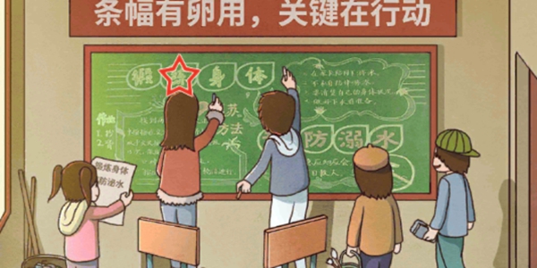 超级班主任游戏第50关的答案是什么？第50关的图文通关攻略分享！[多图]图片2
