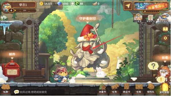 咔叽探险队封印怎么加点比较好？守护者封印天赋加点攻略[多图]图片1