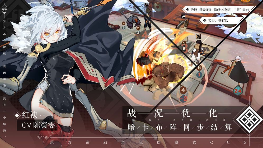 仙剑奇侠传九野迷域怎么玩？迷域探索玩法攻略[多图]图片2